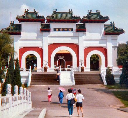 Chinese Garden