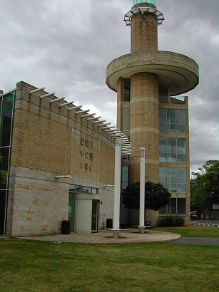 Motherwell - Heritage Centre